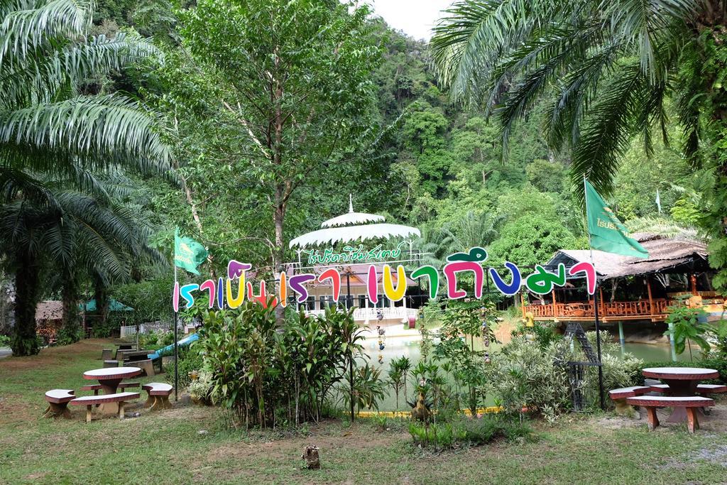Rai Preda Homestay Ao Luk Exterior photo